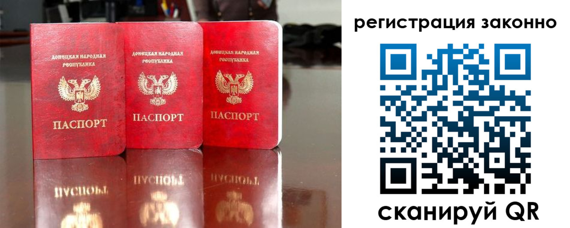 прописка для работы в Костомукше