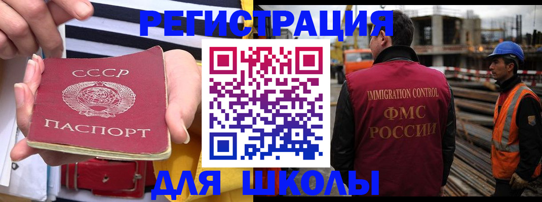 временная регистрация в квартире в Костомукше