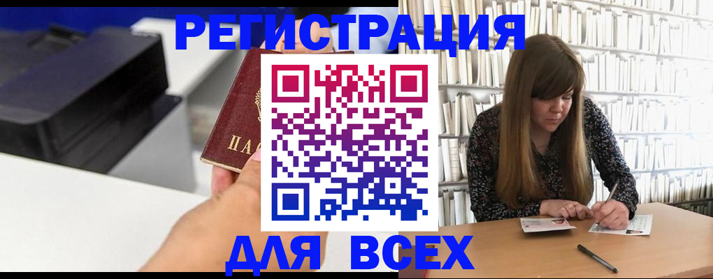 прописка иностранных граждан в Костомукше